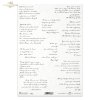 cytaty, sentencje, po angielsku, Spring Love Story, quotes, sentences, in English, Zitate, Sätze, auf Englisch, citas, frases, en inglés